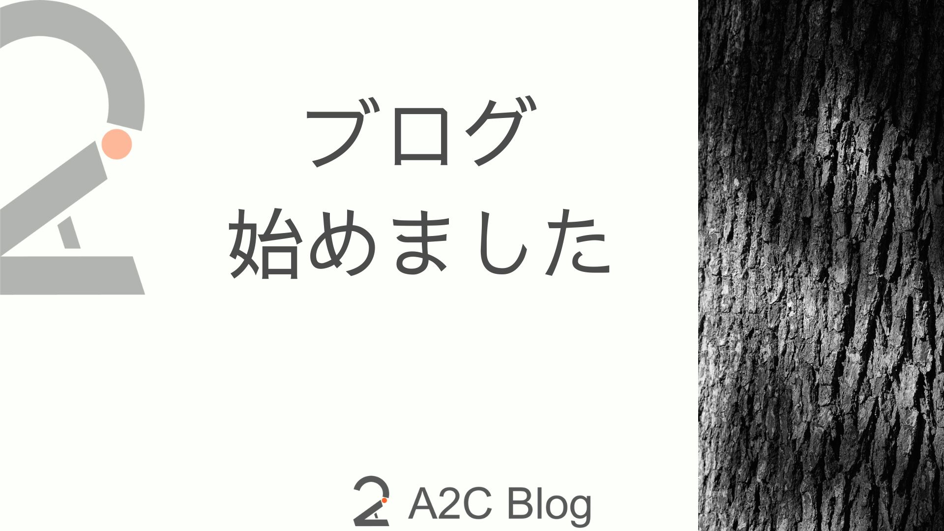 start-blog
